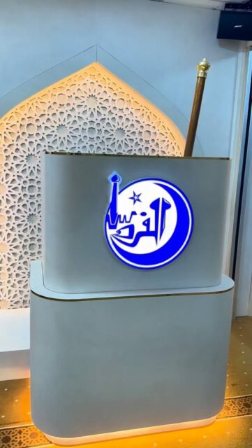 A renewed legendary Masjid Al-Firdaus, ready for the first Juma’ah of the year! 🕌

alhamdulillah, deeply thankful to the Masjid for giving us the chance to design, fabricate, and install the Mihrab and Mimbar front. 🤍

May it serve the ummah for years to come. 🤲🏼

#camelcaravanco #thefamilymajlis #masjid